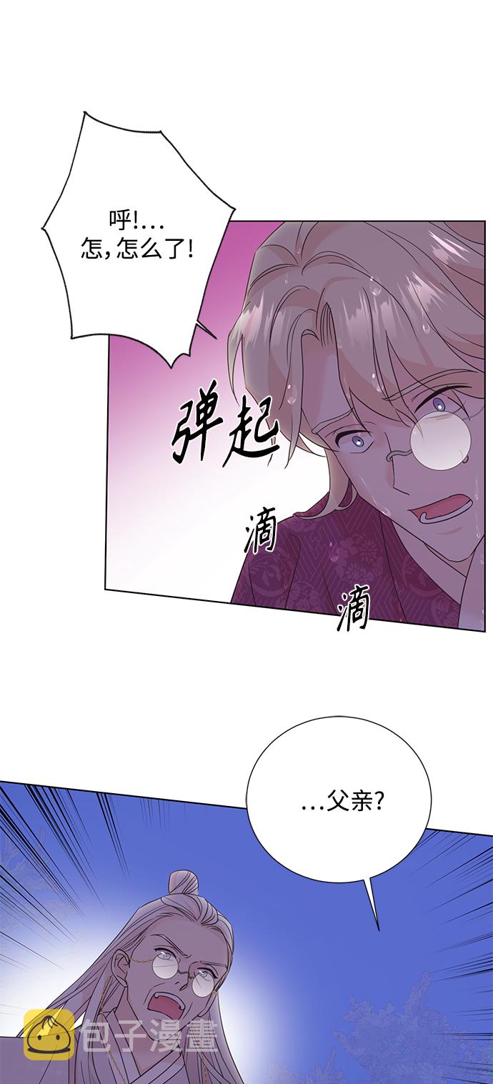 [第二季] 第54话22