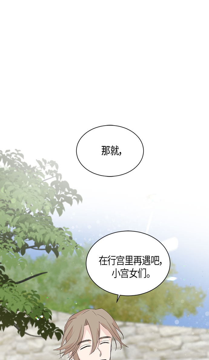 第5话17