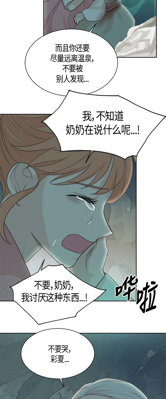 第15话29