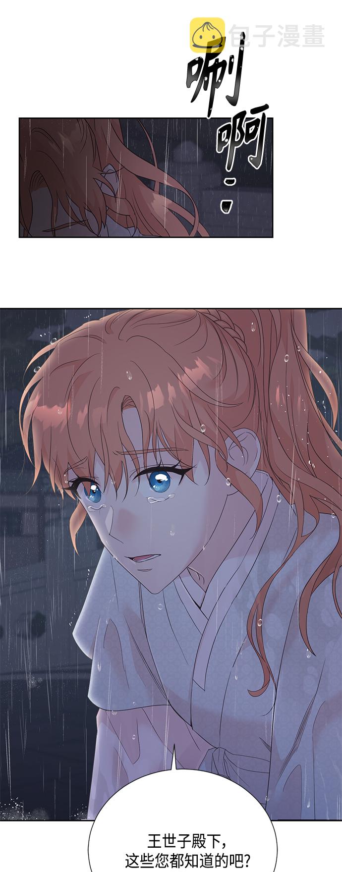 [第二季] 第26话0
