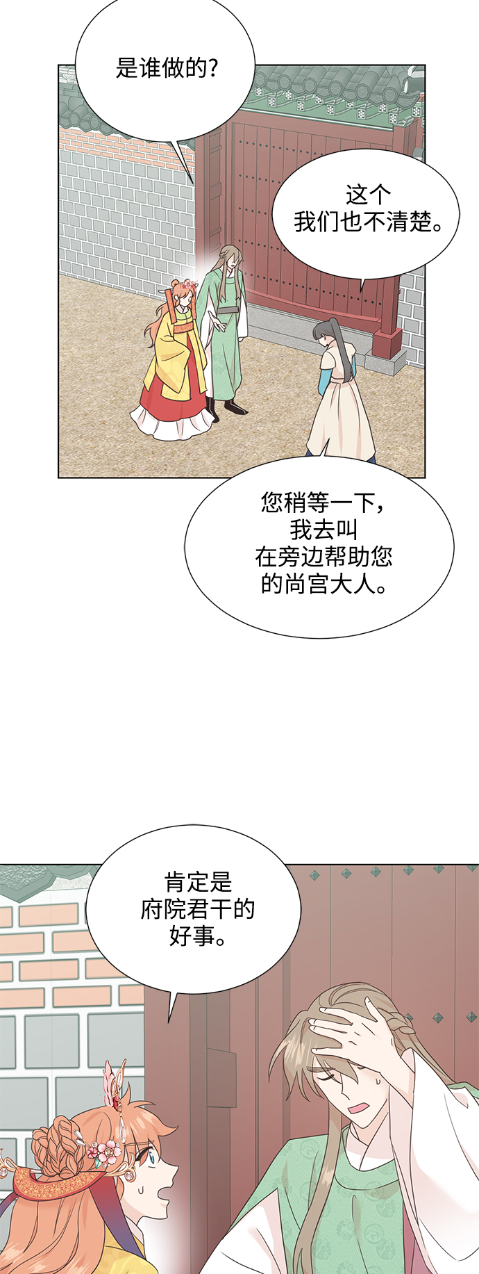 [第二季] 第49话10