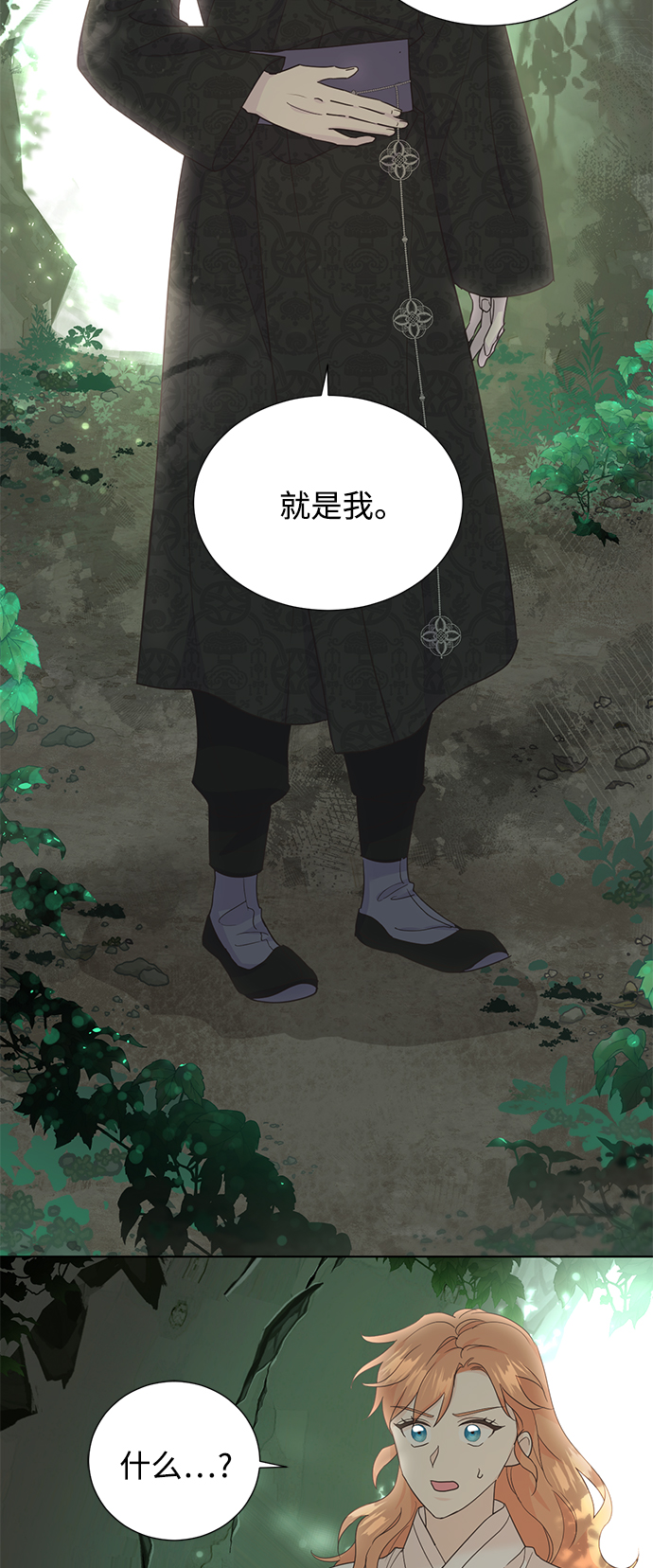 [第二季] 第57话3