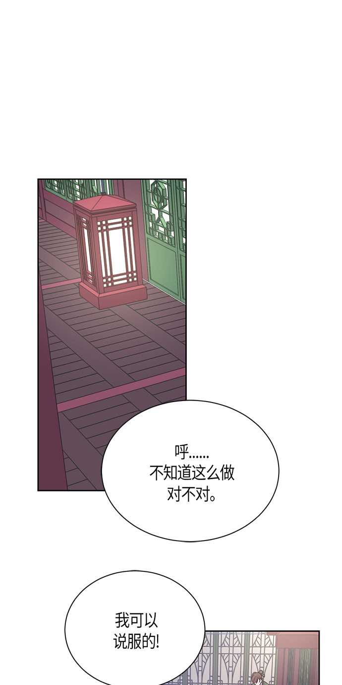 第55话16