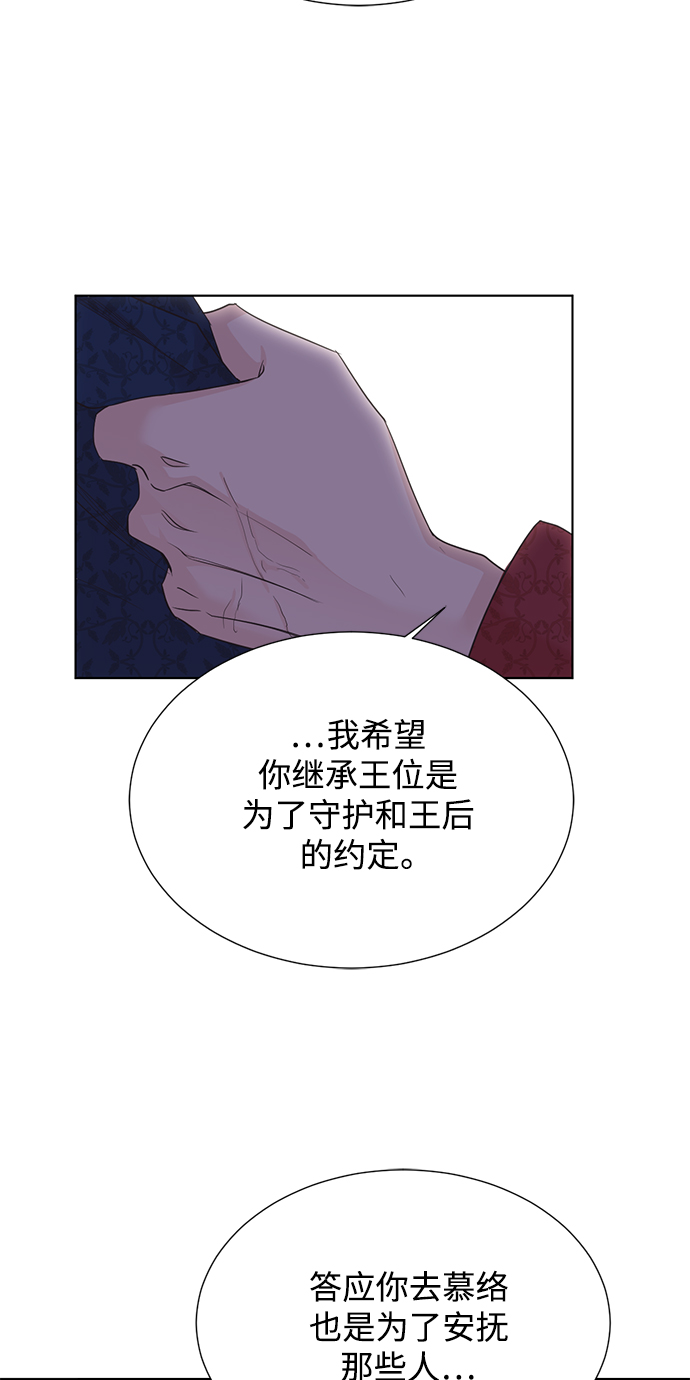 [第二季] 第51话18