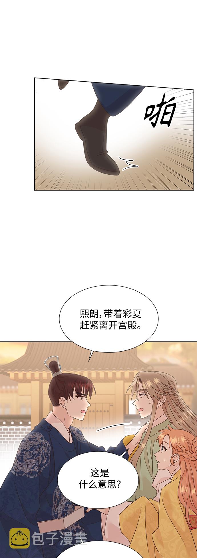 [第二季] 第50话25