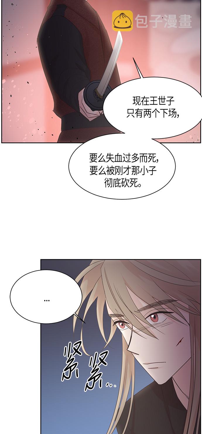 第14话8