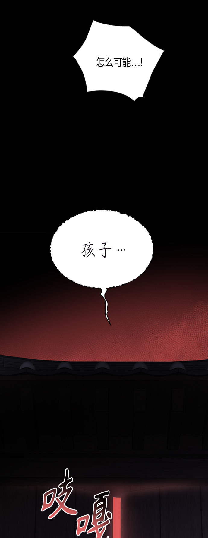 [第二季] 第1话10