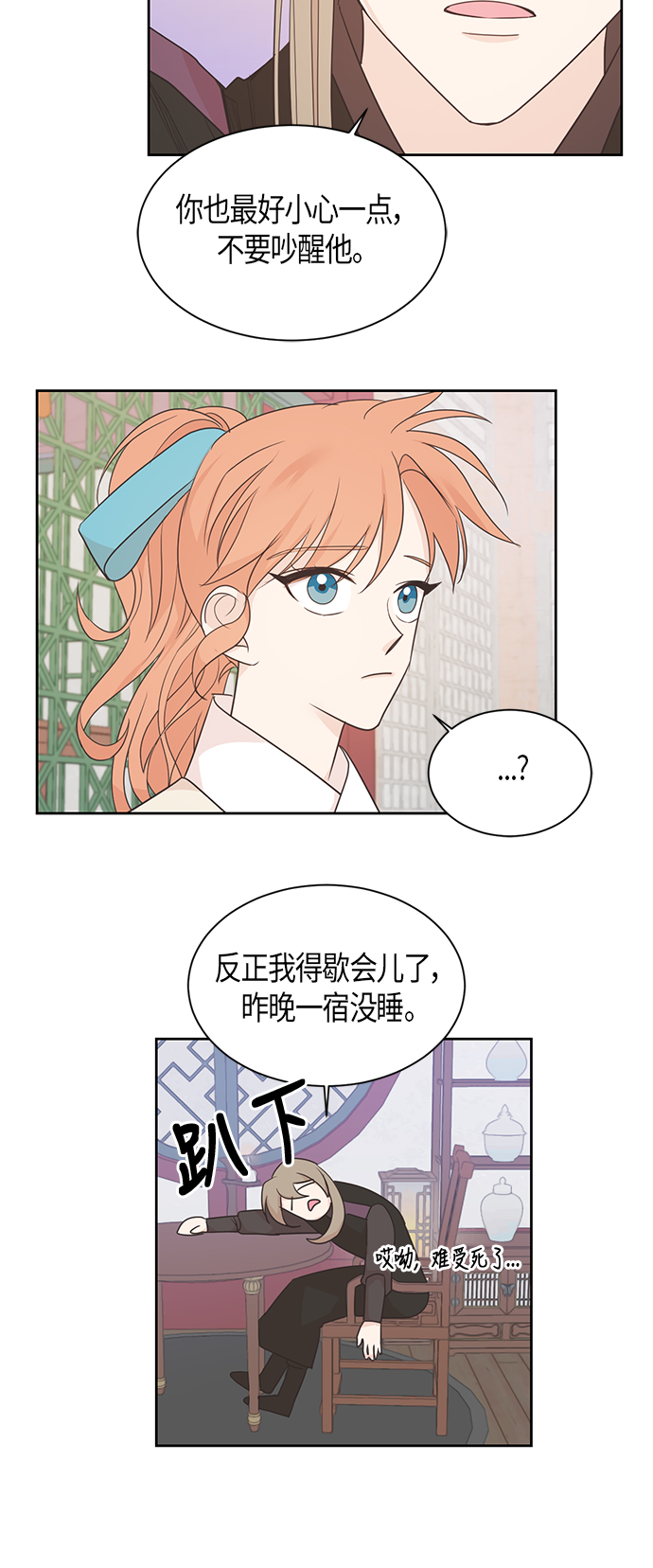 第41话14