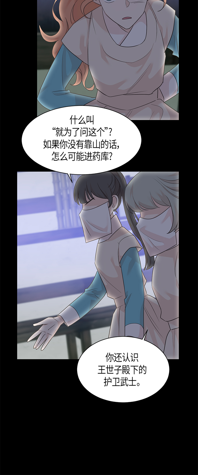 第27话24