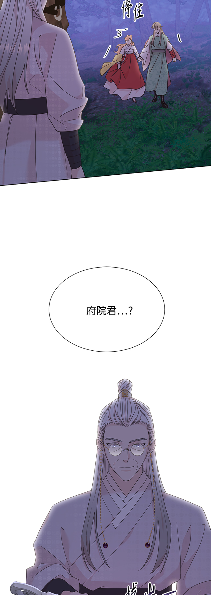 [第二季] 第52话7