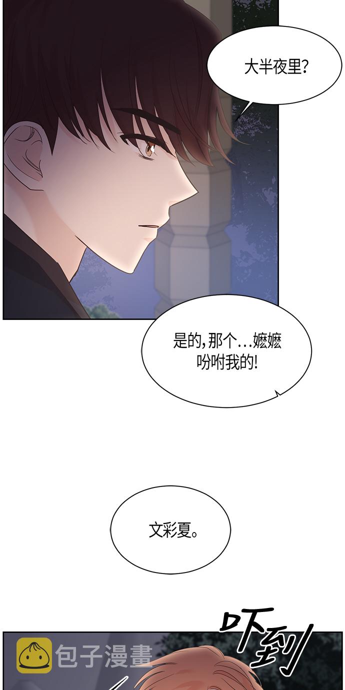 第19话15