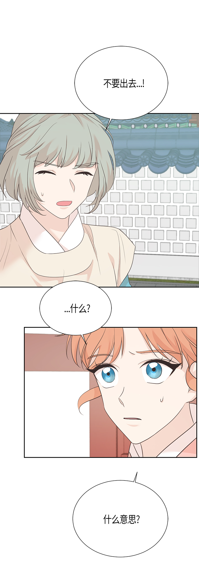 第66话0