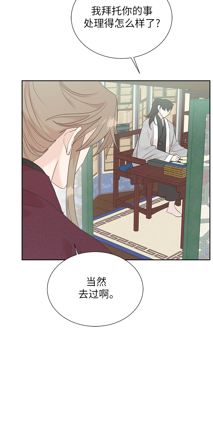 [第二季] 第20话51