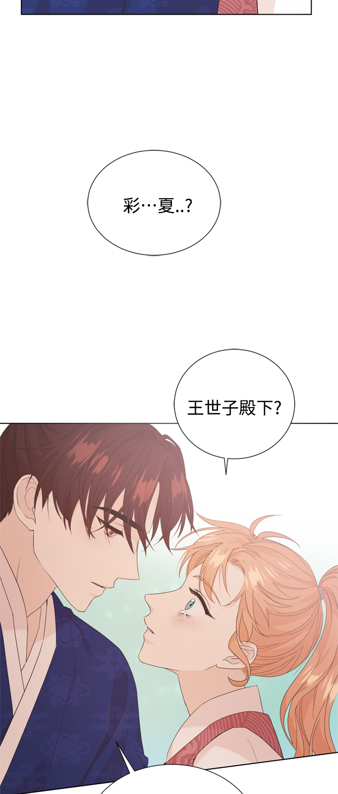 [第二季] 第65话37