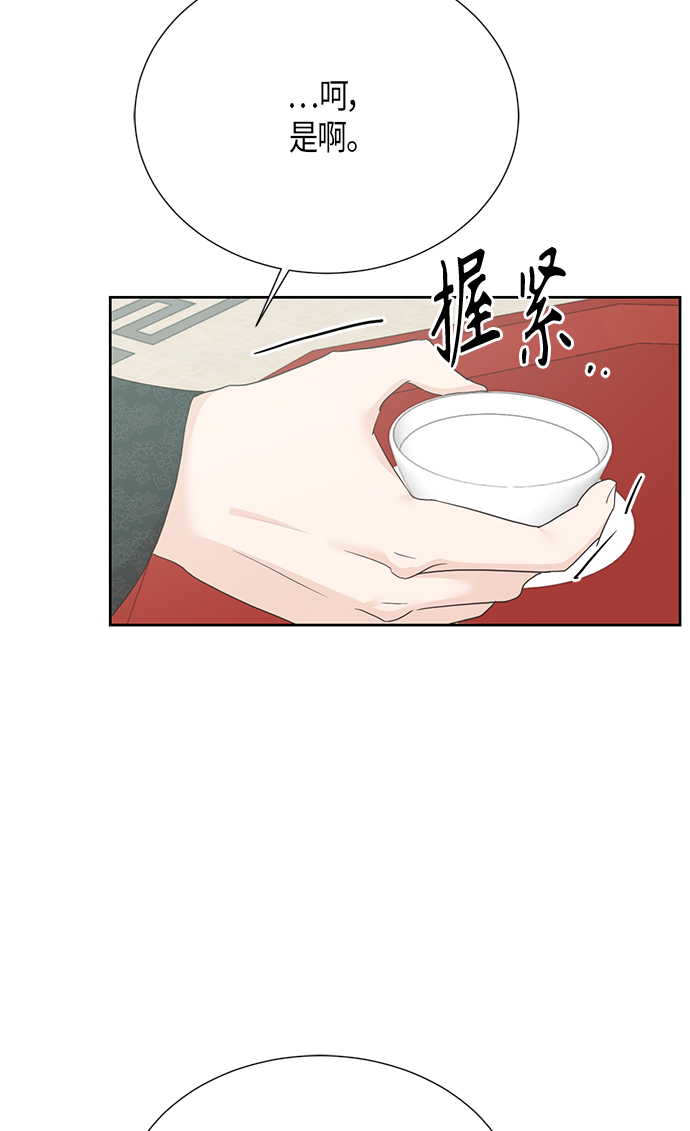 [第二季] 第14话26