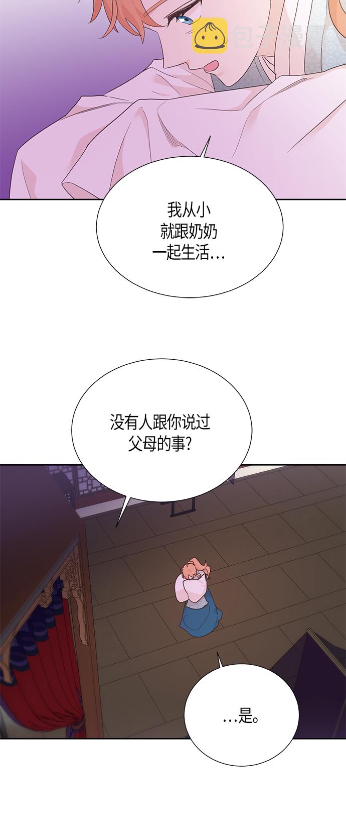 [第二季] 第6话32