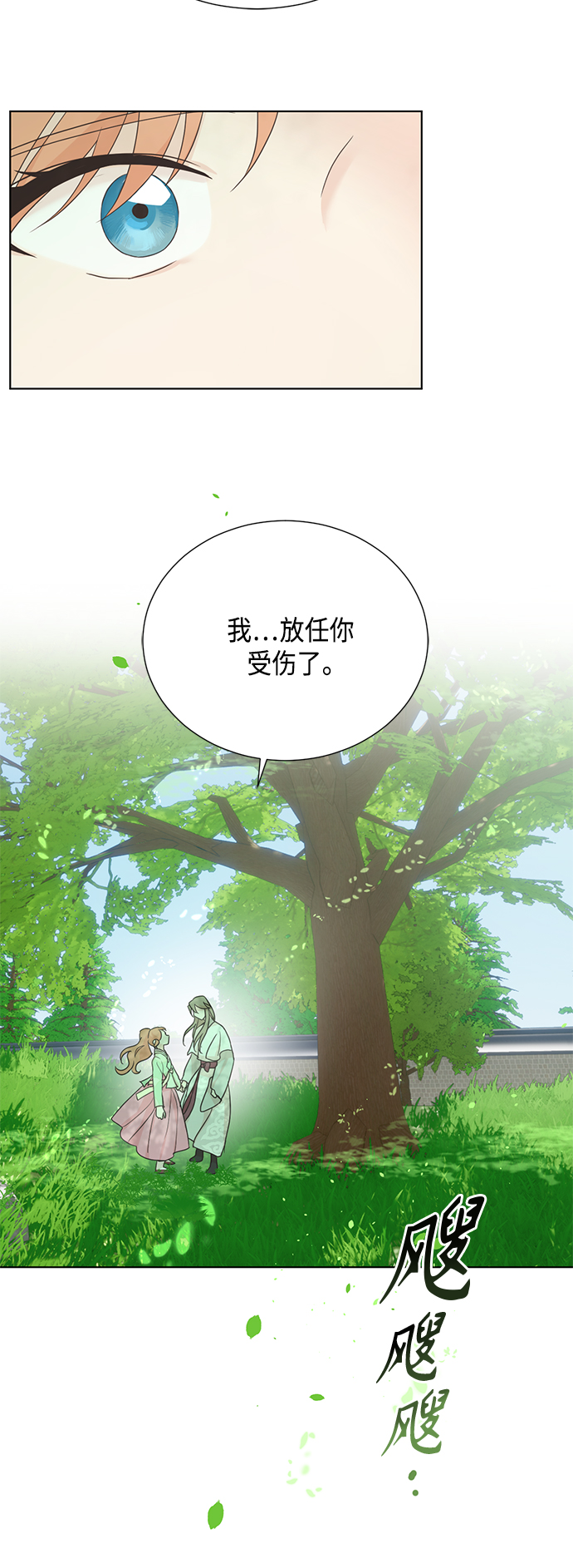 [第二季] 第37话38