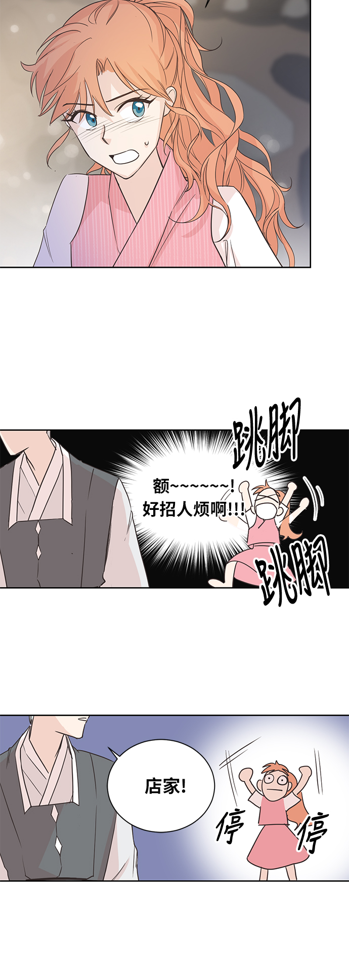 第2话15