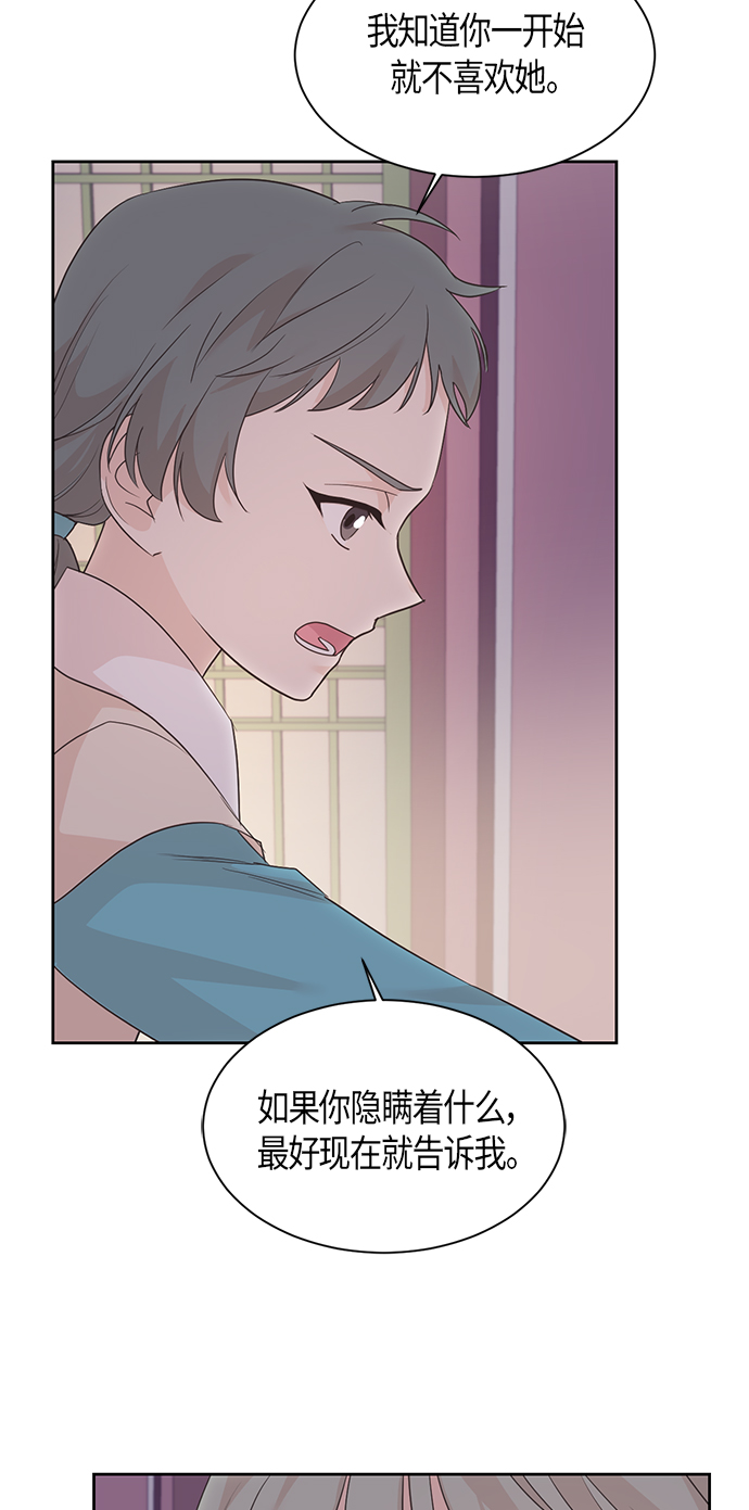 第27话13