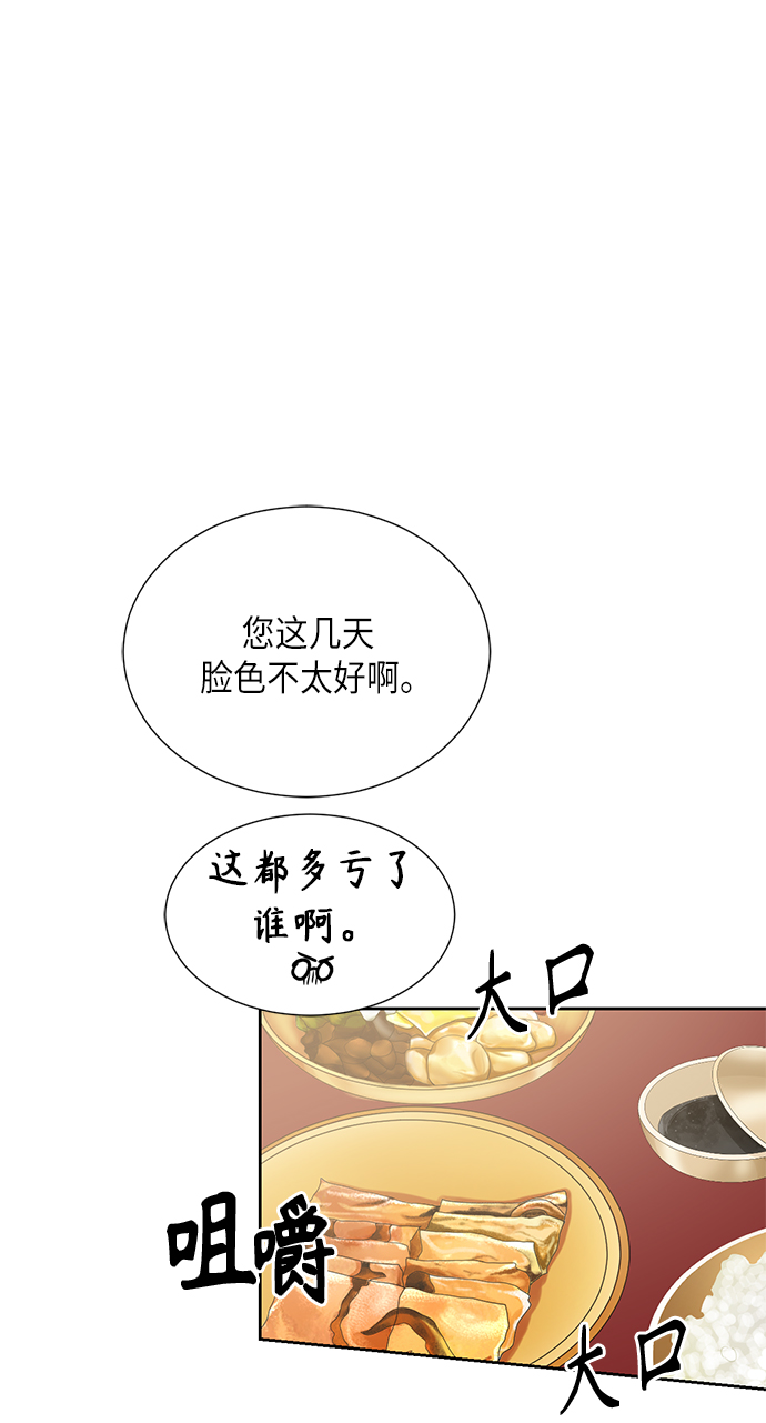 [第二季] 第19话24