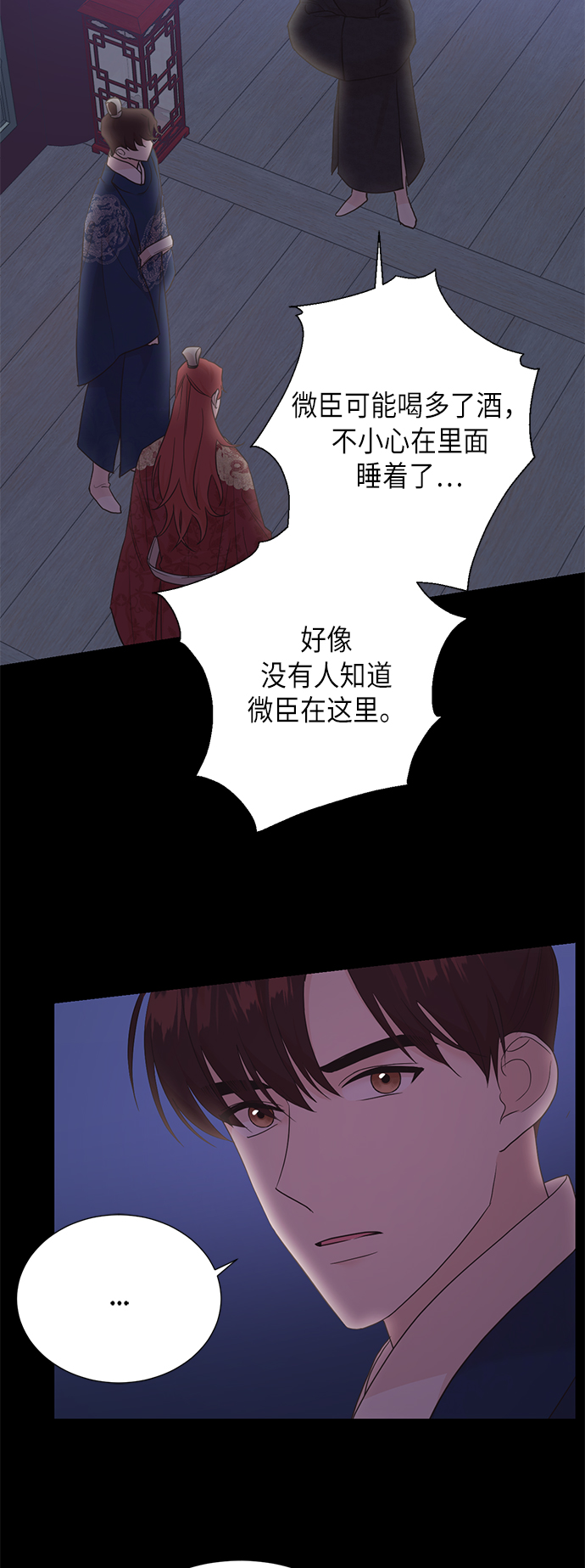 [第二季] 第21话36