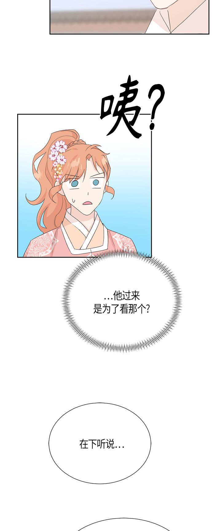 [第二季] 第12话38