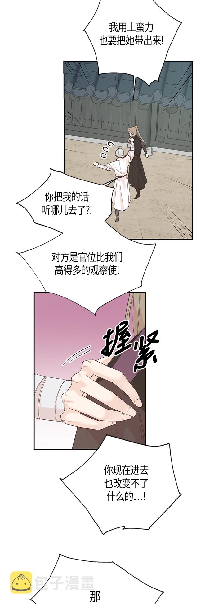第61话12