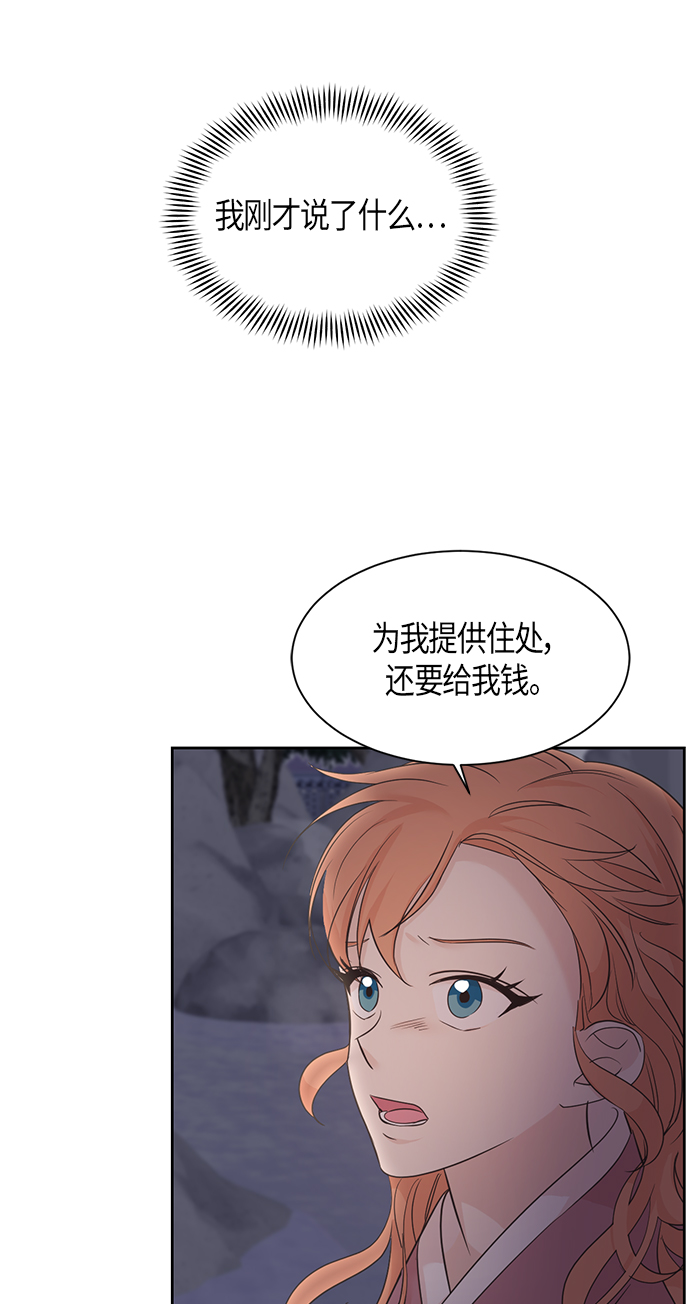 第19话24