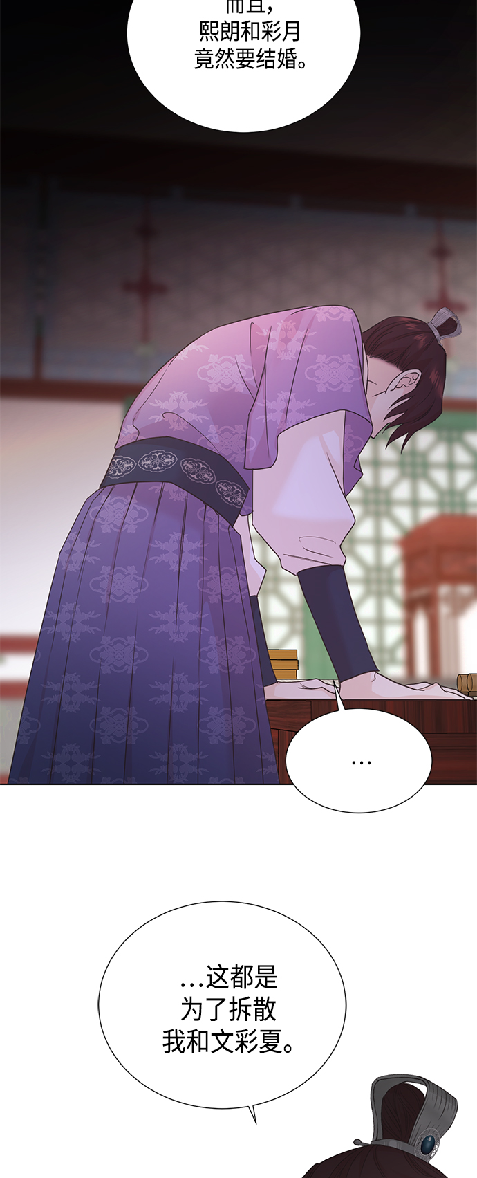 [第二季] 第36话27