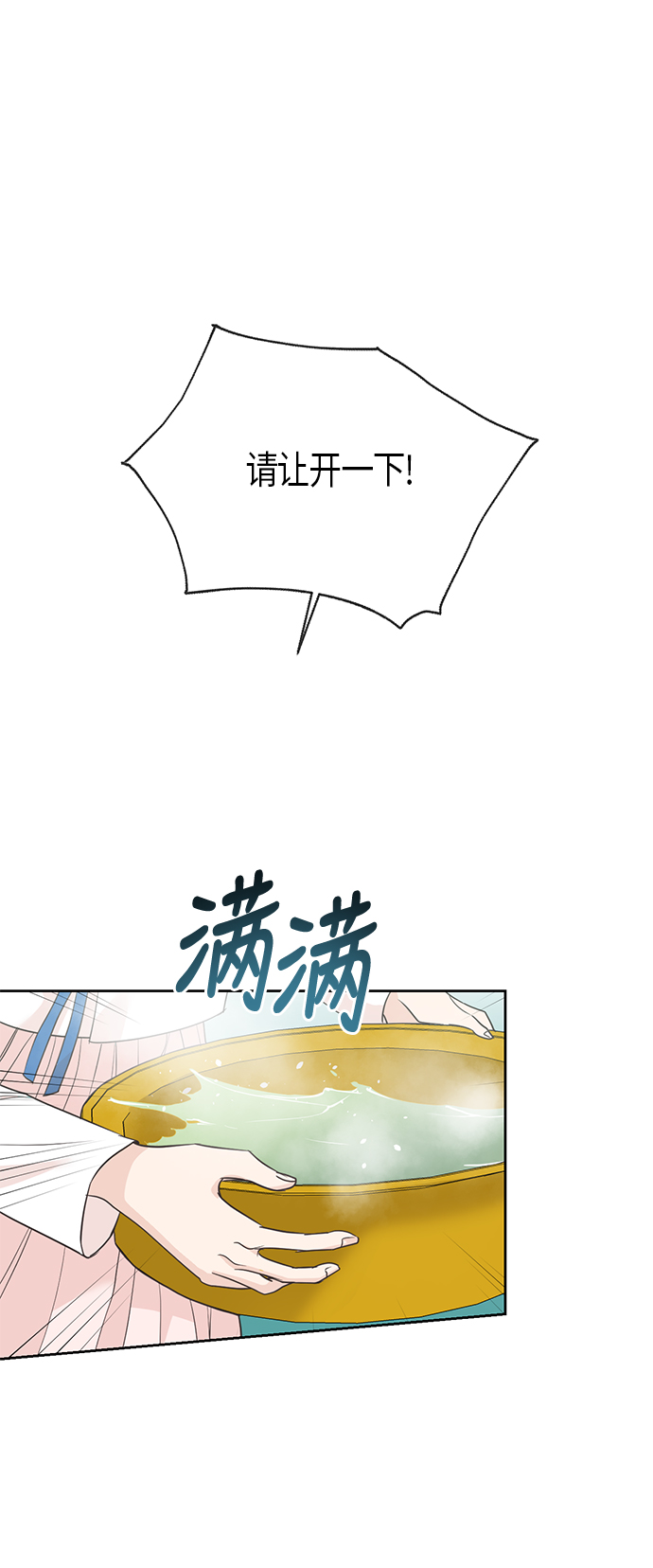 第66话35