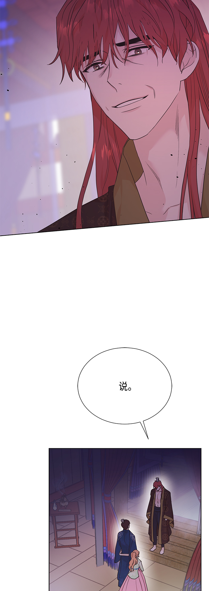 [第二季] 第32话1