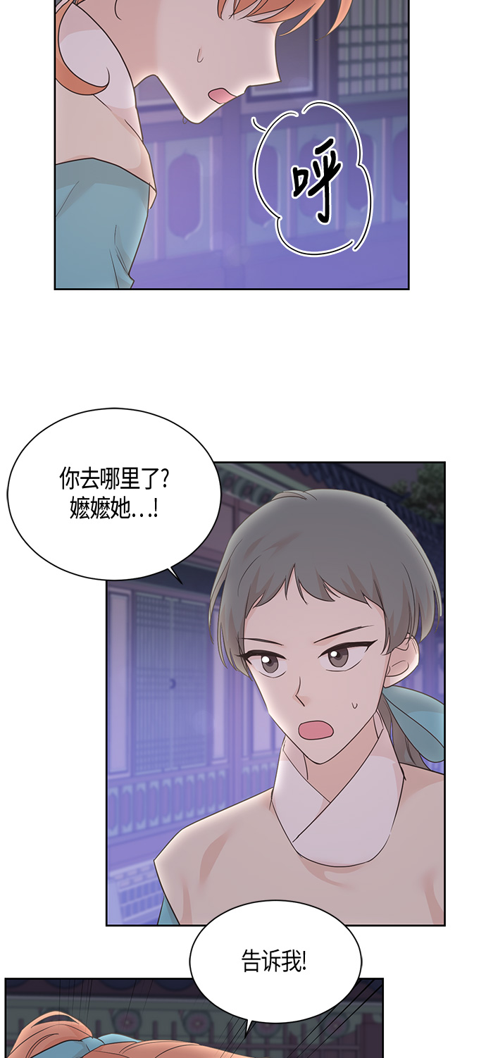 第29话37