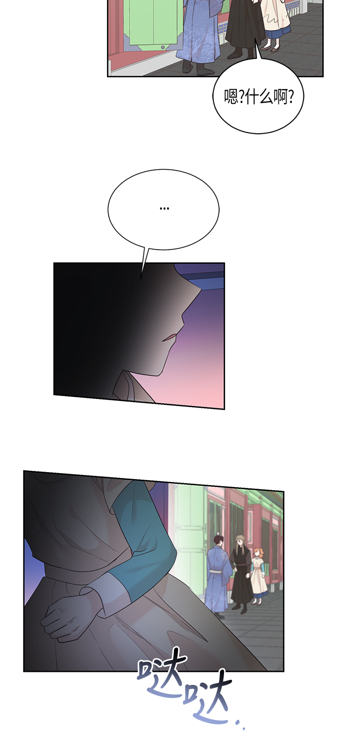 第53话20