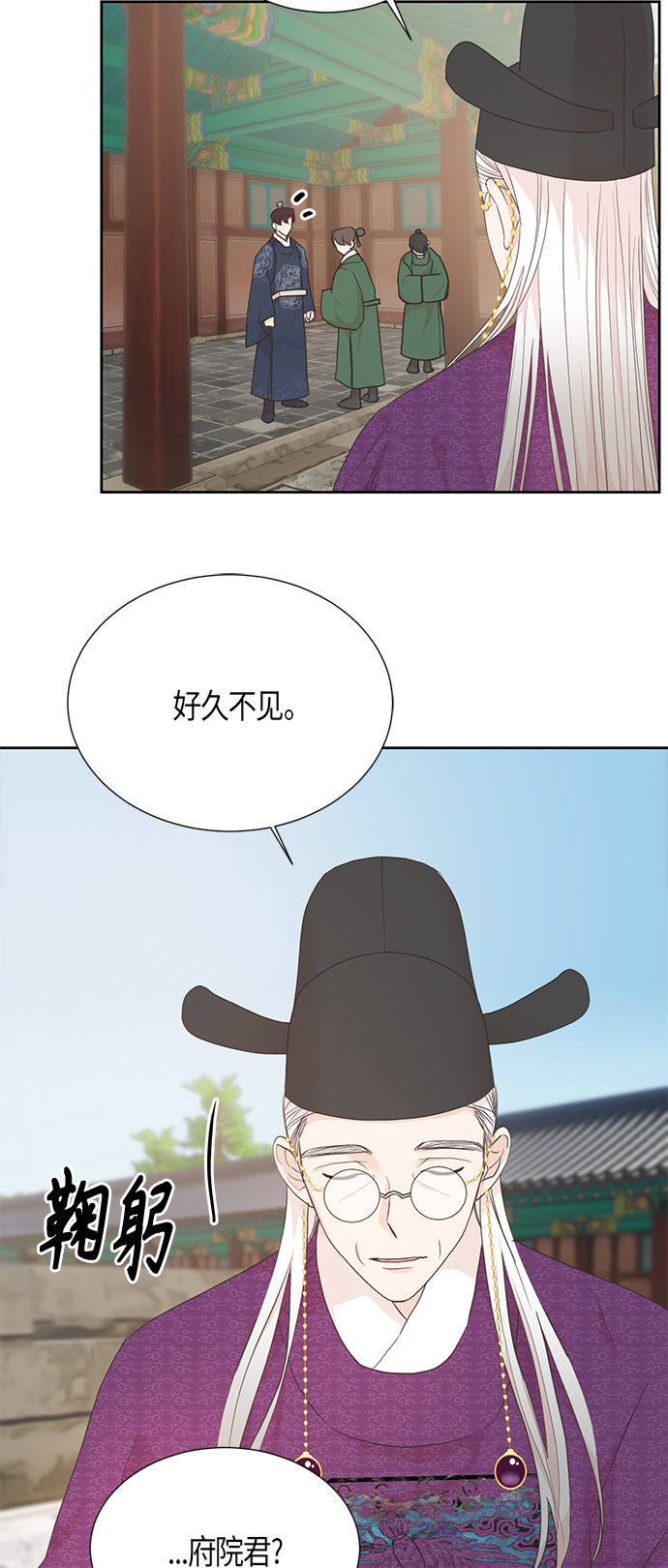 [第二季] 第9话24