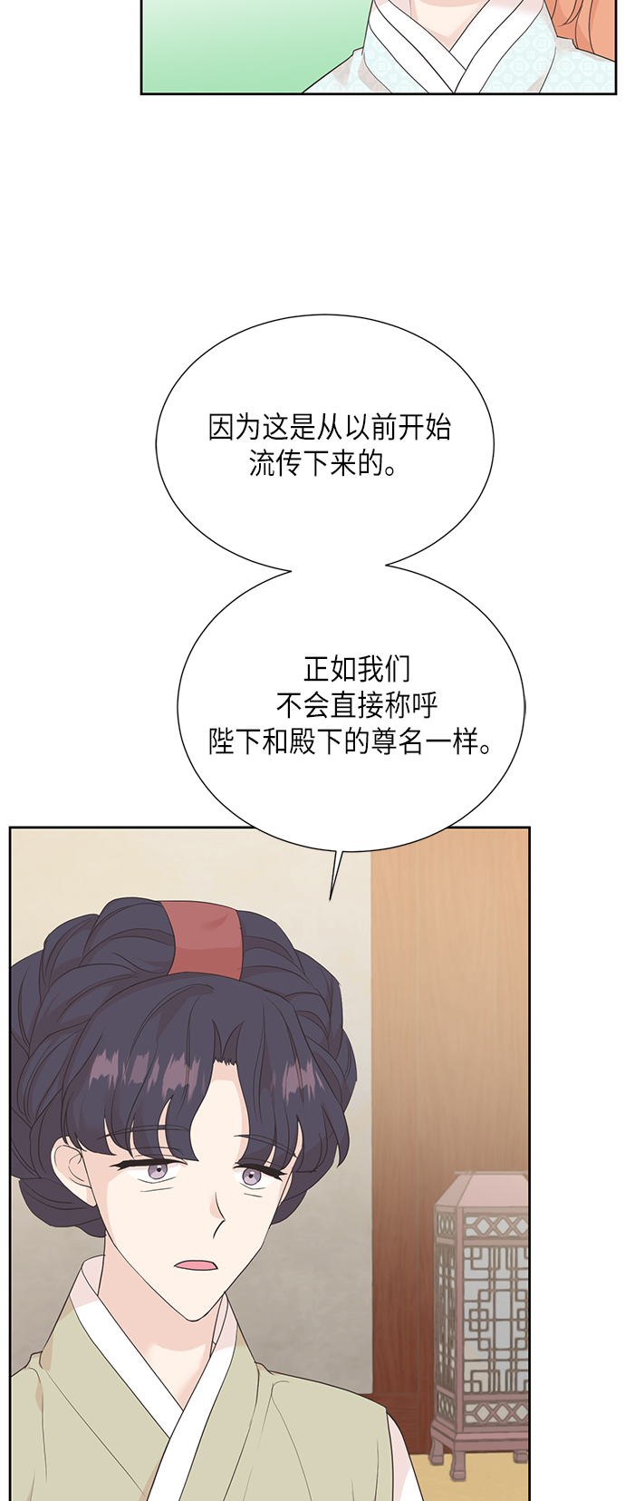 [第二季] 第22话23