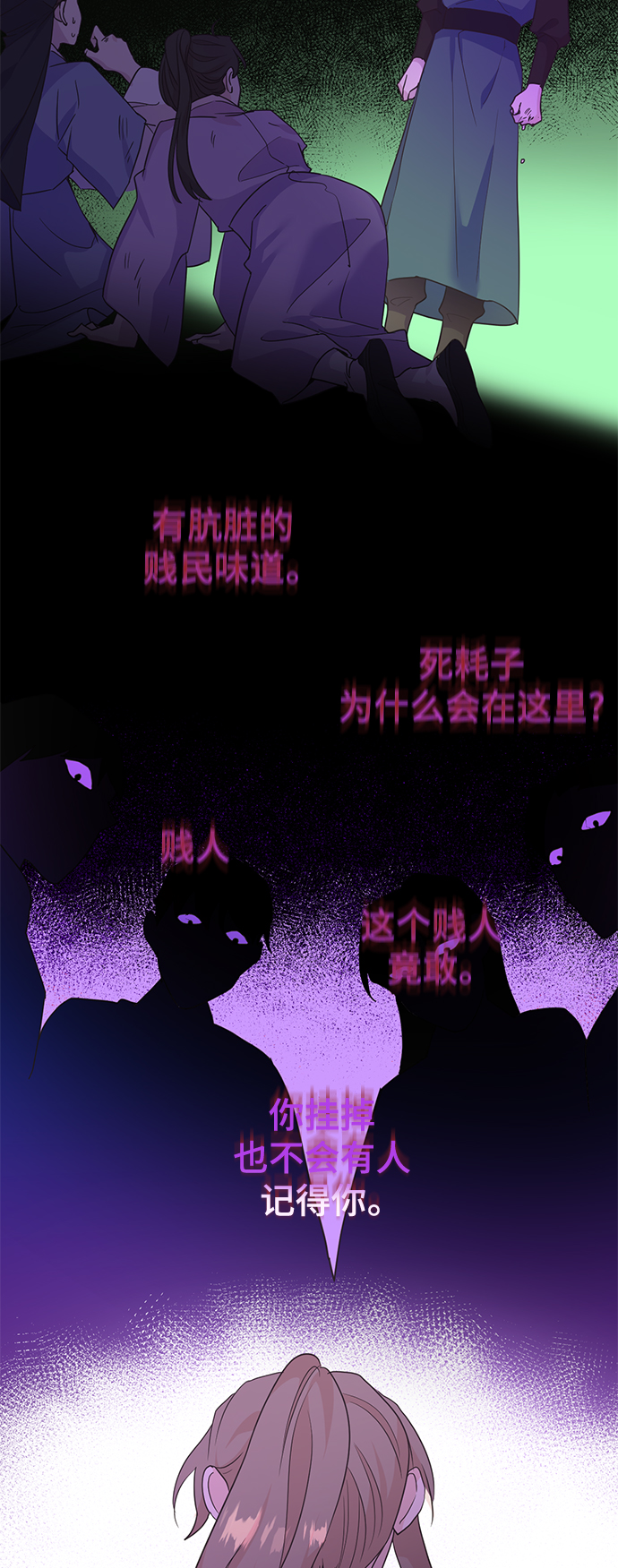 [第二季] 第62话7