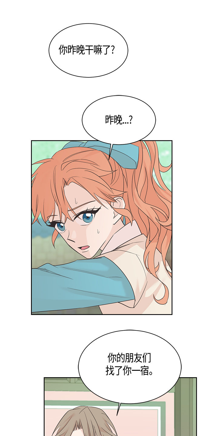 第32话12