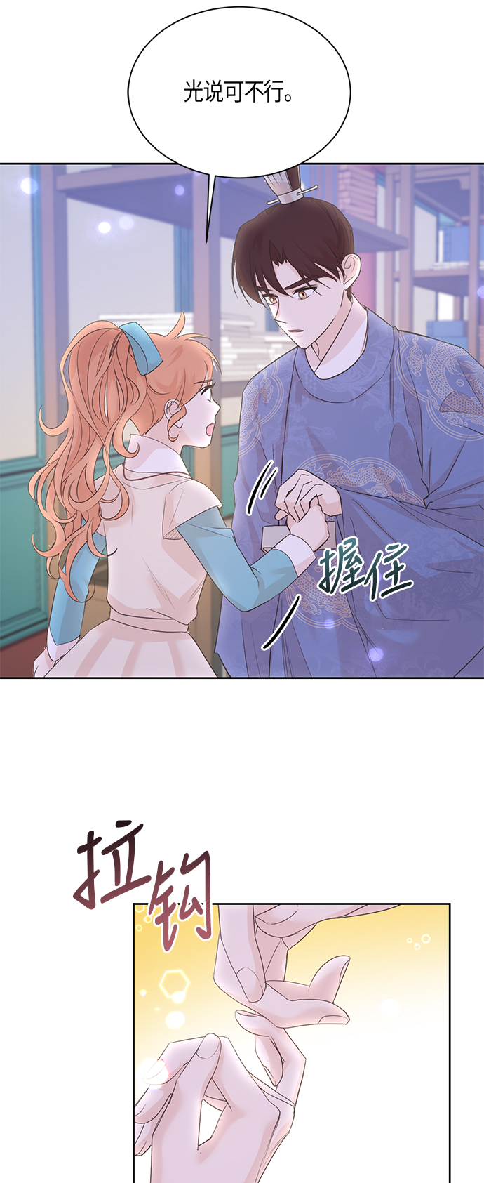 第54话16