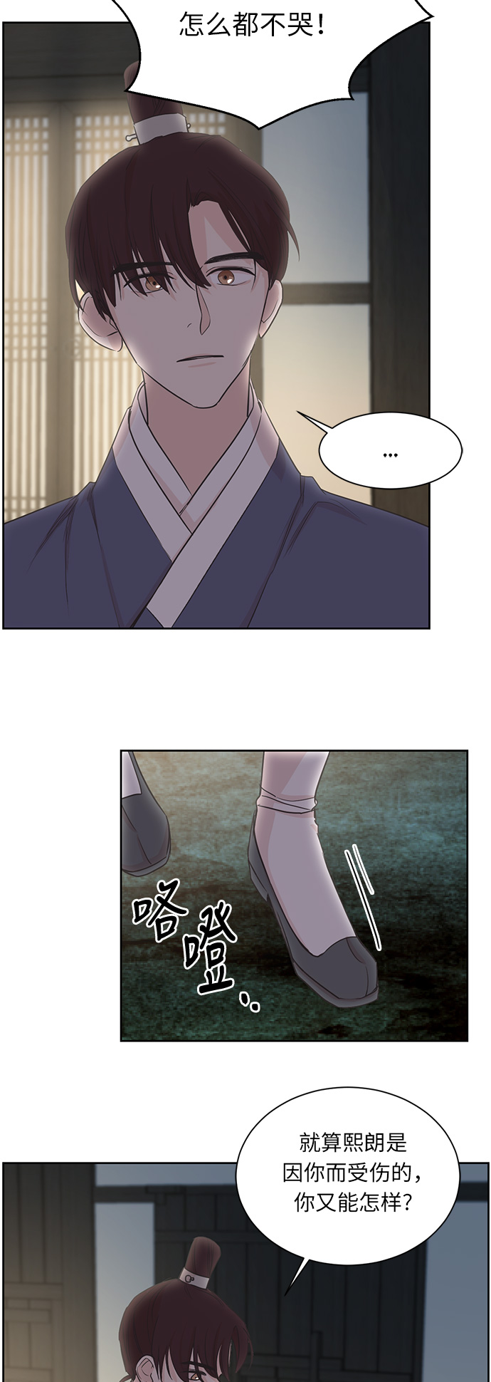 第7话31