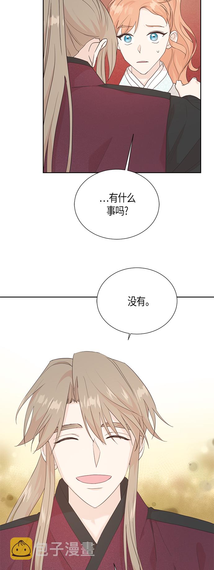 [第二季] 第8话33