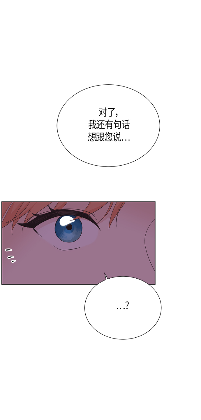 [第二季] 第15话45