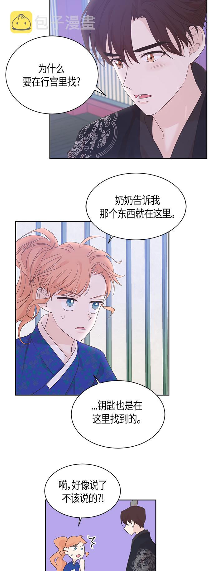 第51话14