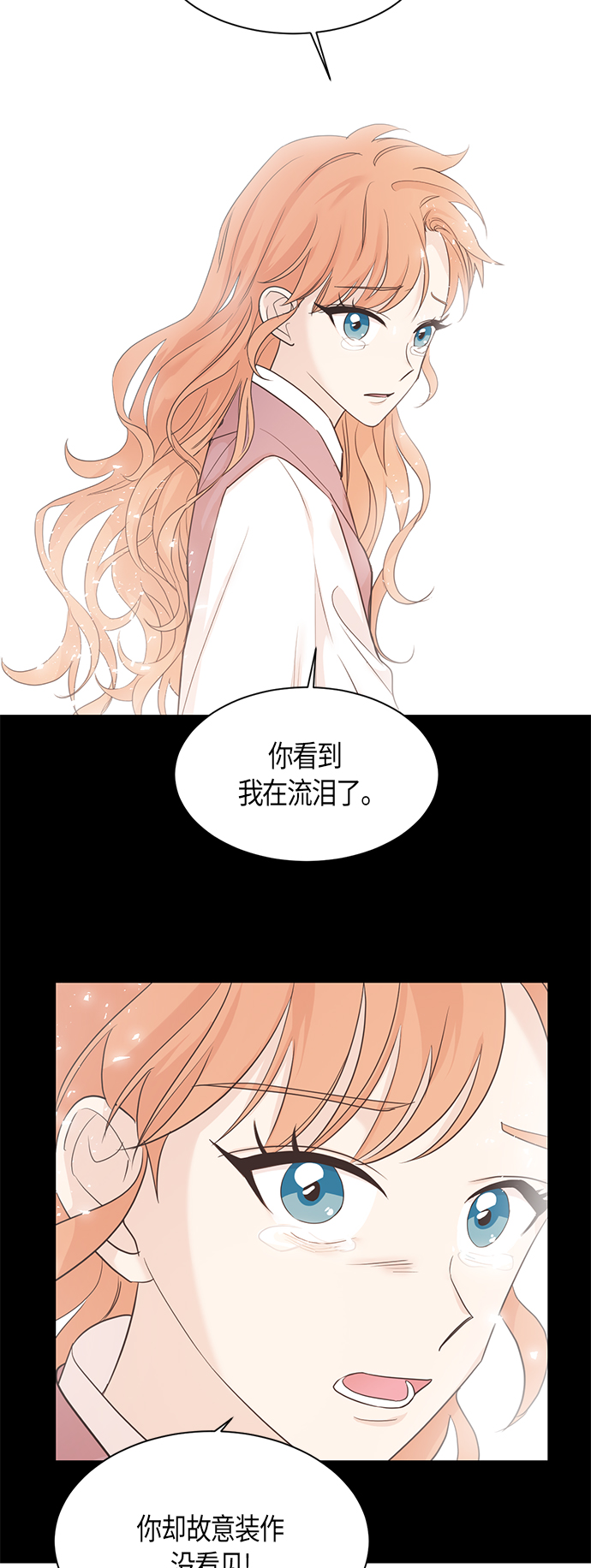 第26话8