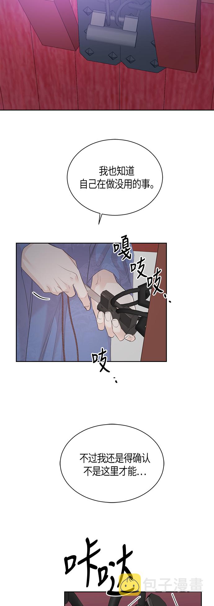 第54话35