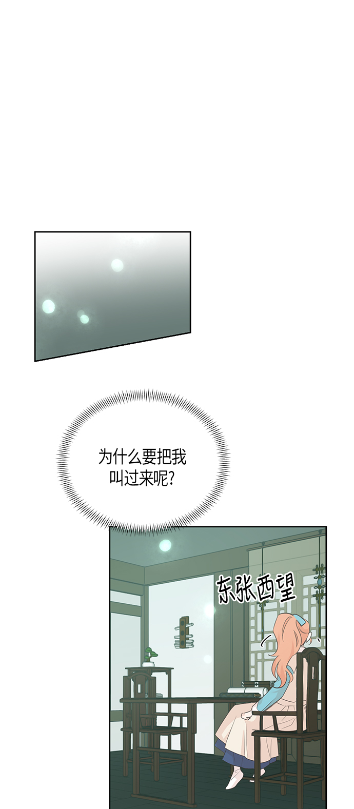 第58话30