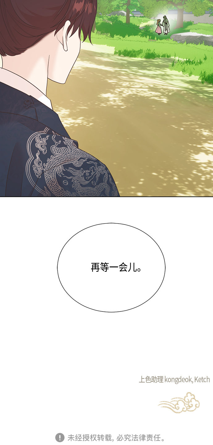 [第二季] 第37话41