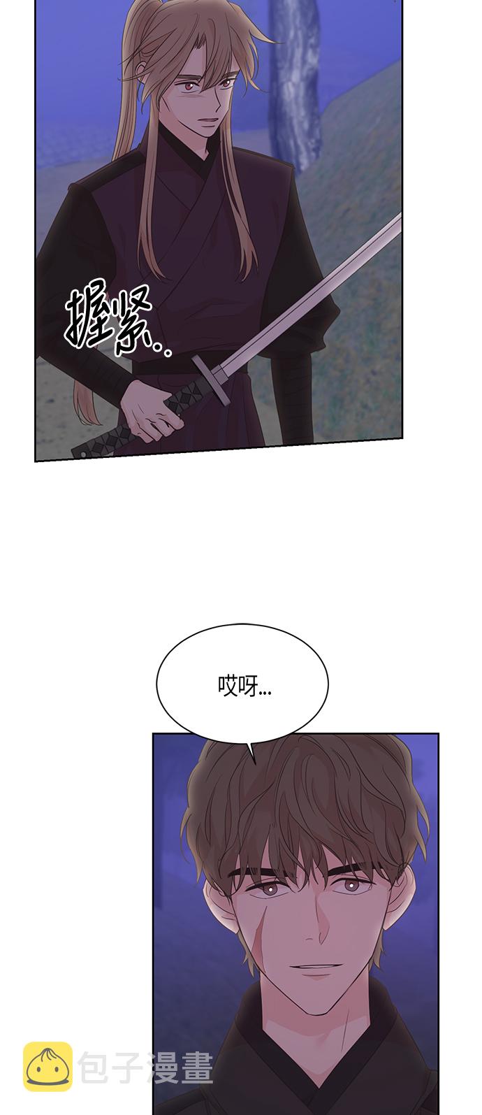 第49话9