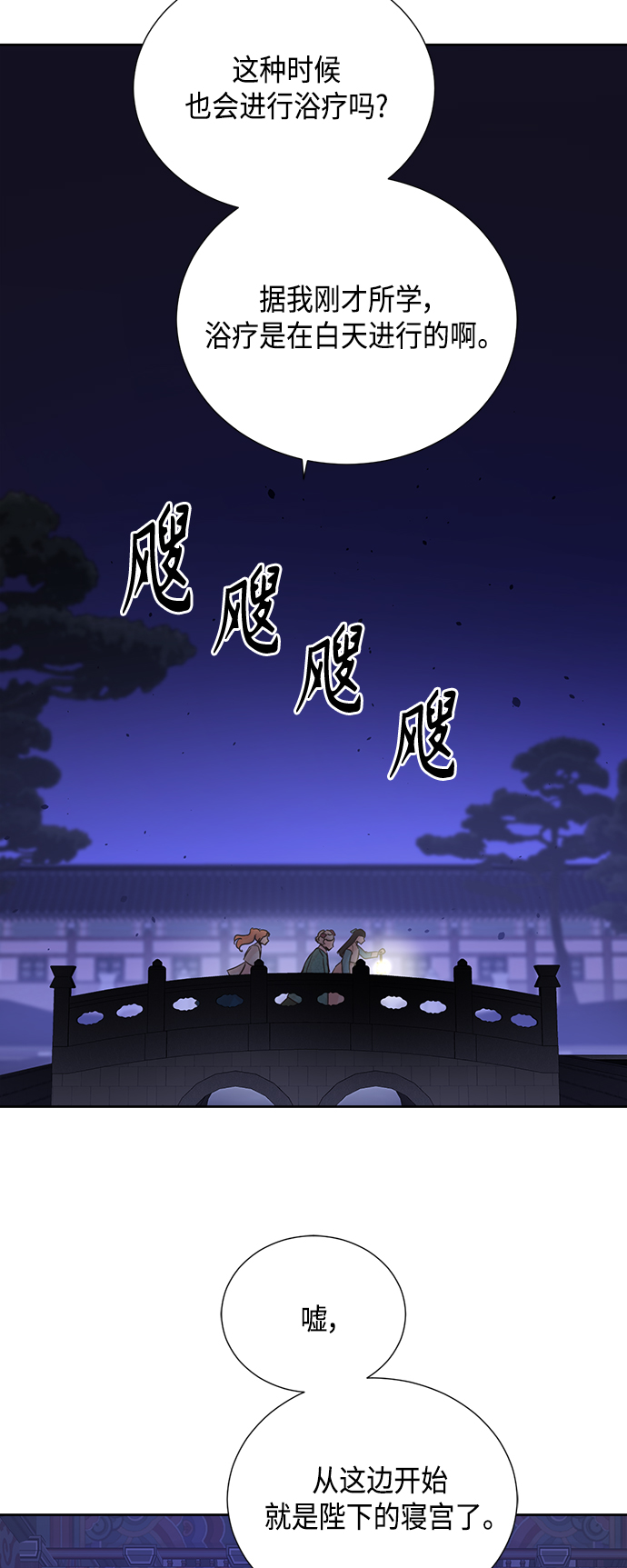 [第二季] 第23话51