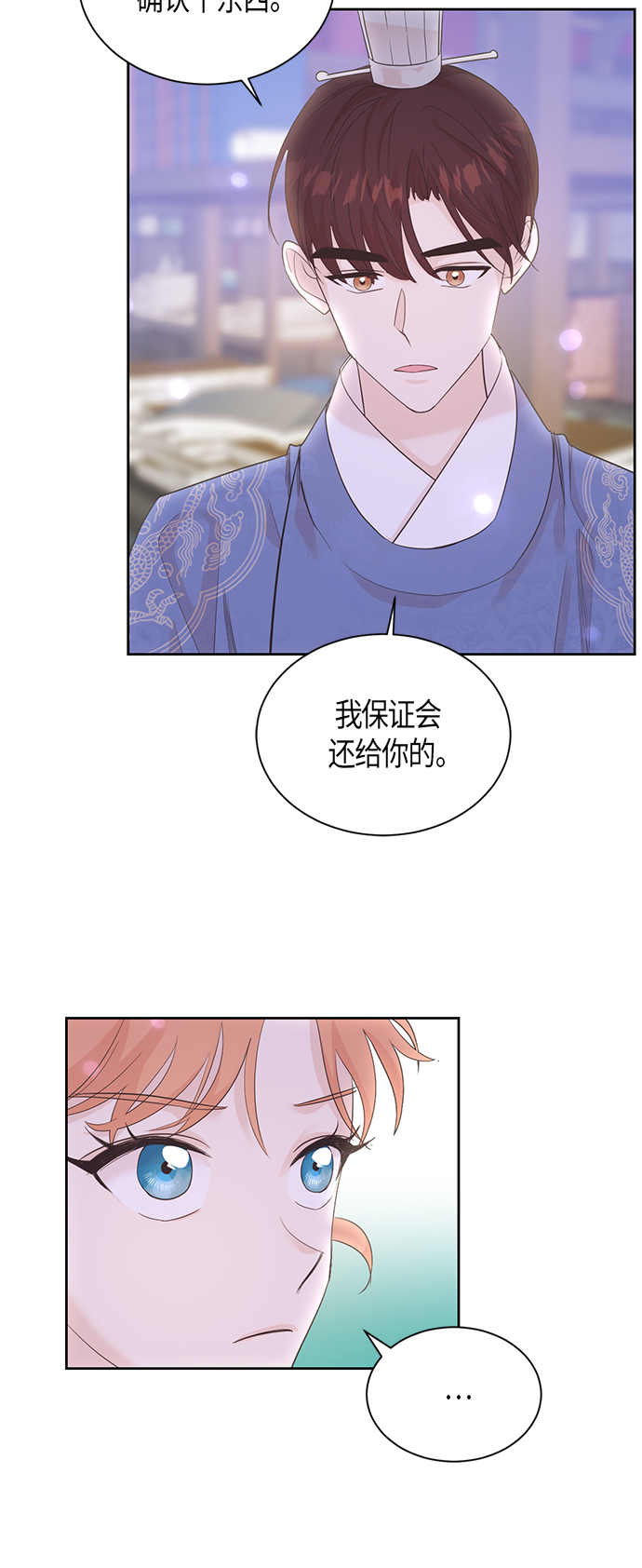 第54话15