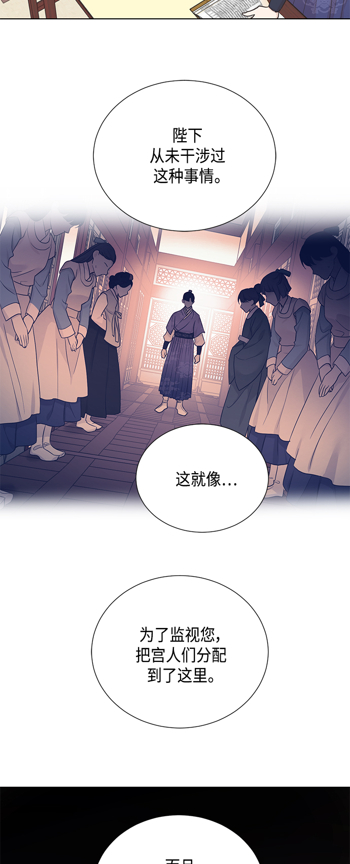 [第二季] 第36话26